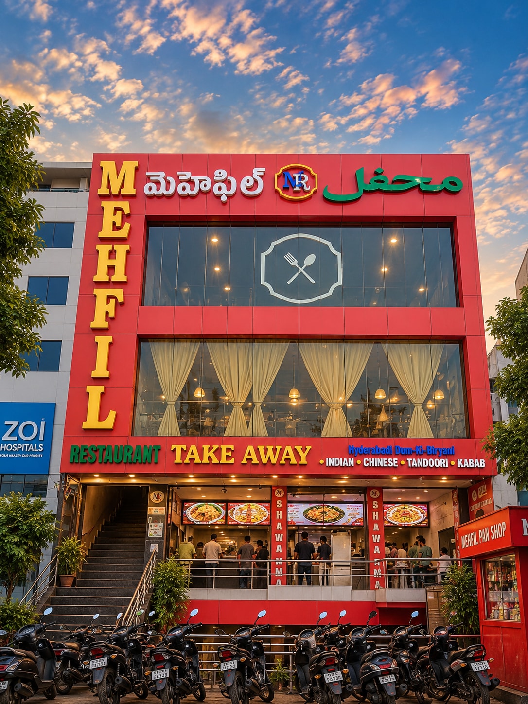 Mehfil Attapur, photographed from the street
