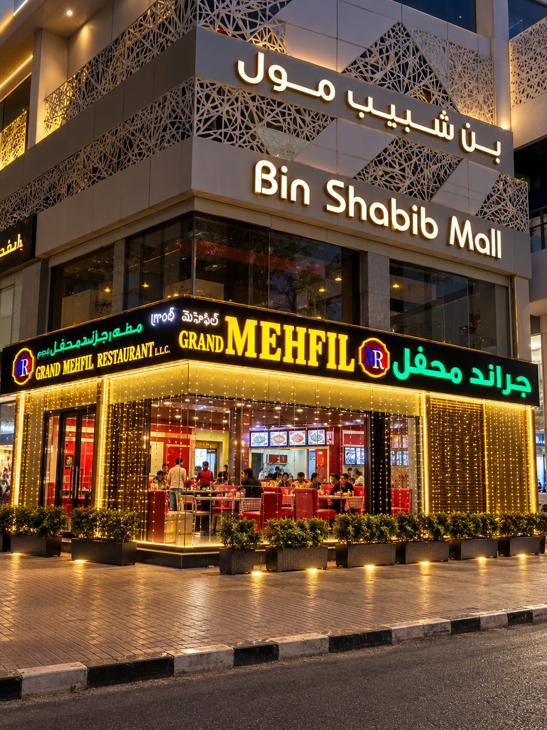 Grand Mehfil at Bin Shabib Mall, Al Qusais, lit at dusk
